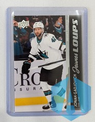 2021-22 Upper Deck Series 2 Young Guns French Variation #499 Jonah Gadjovich